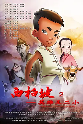无极色影院