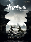 无极色影院