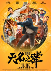 无极色影院